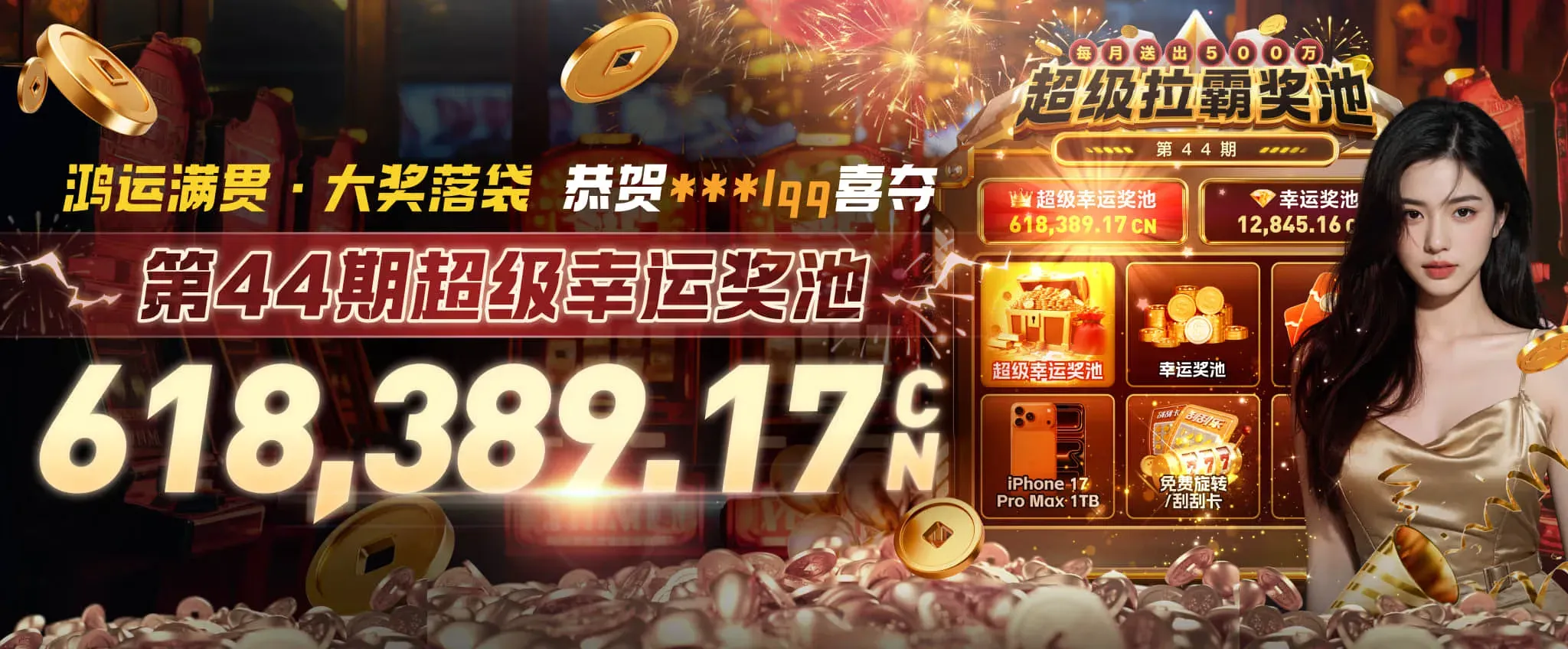 九游会体育资讯海报二